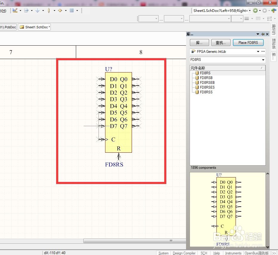 如何在AD中放置同步置位8位D型触发器？