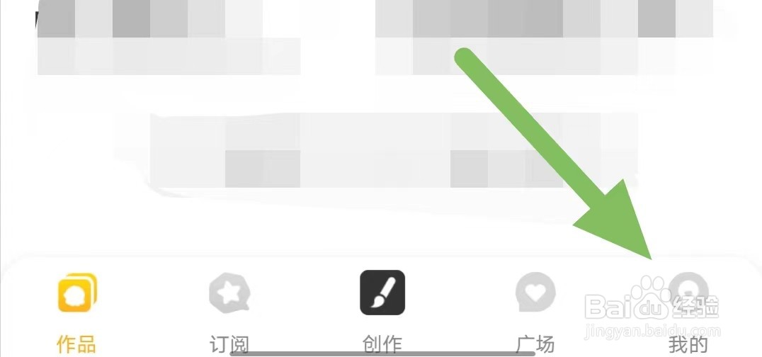 触漫如何查看存储设置