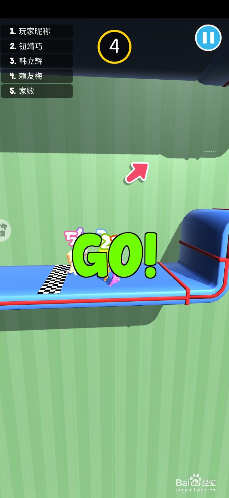 进击的正太怎样跑第一？