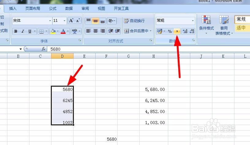 excel数值变为千位分隔式样式