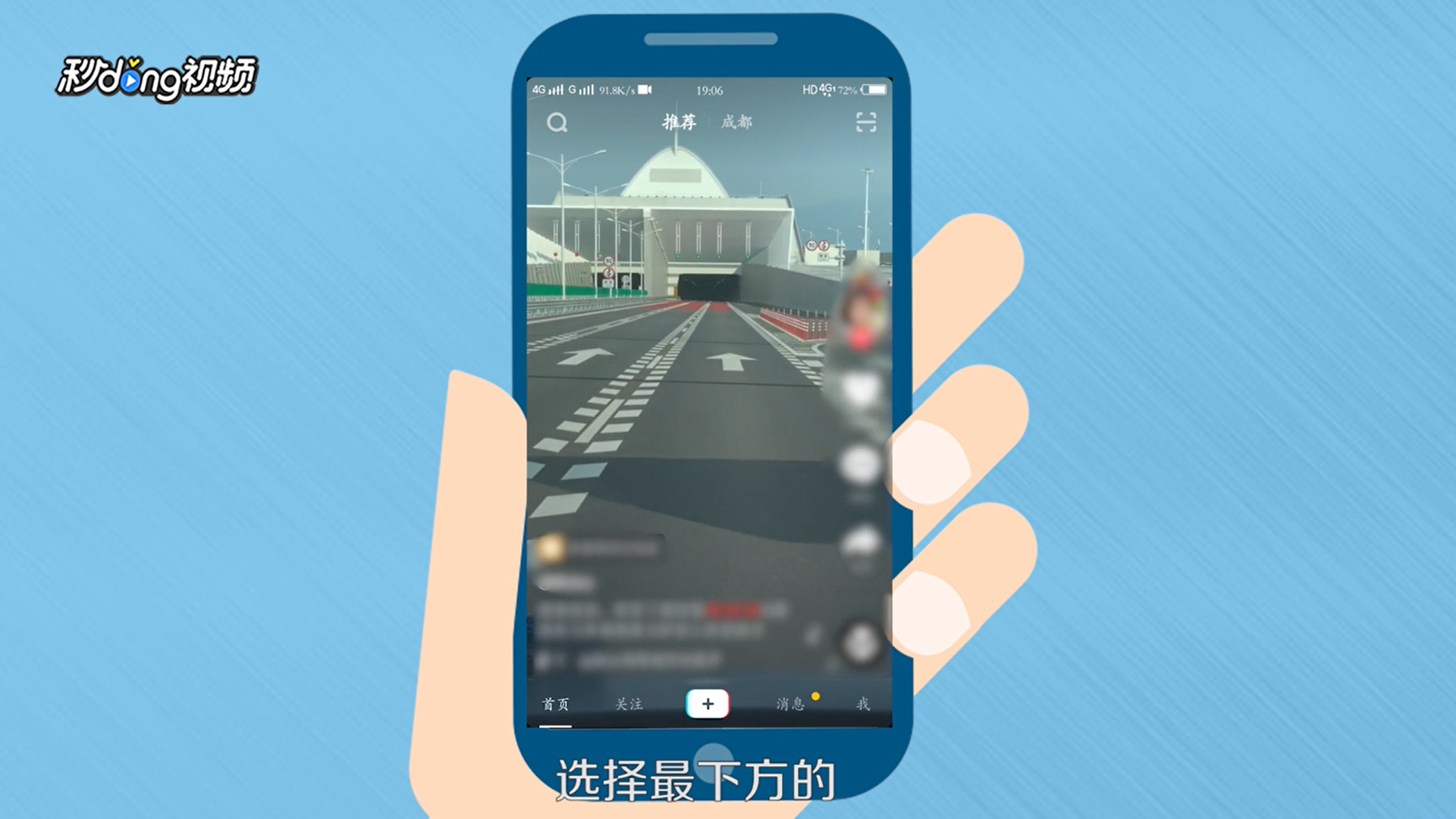 抖音恐龙特效在哪里