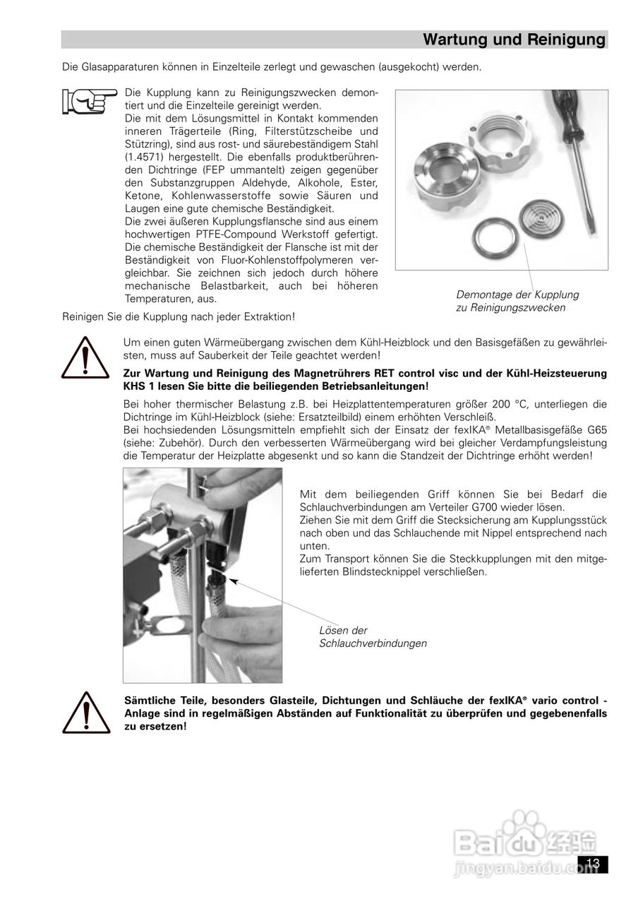 IKA FexIKA® 控制型萃取仪使用说明书:[2]