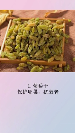 抗衰老的零食有哪些