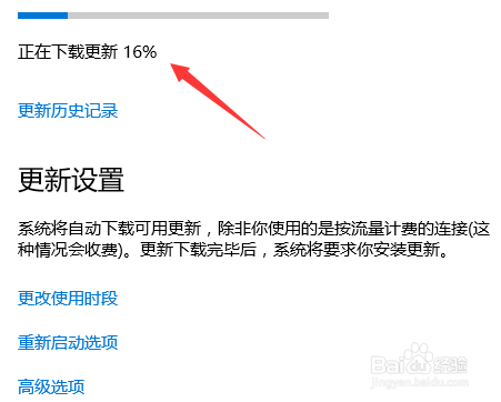 win10系统更新升级在哪 怎么进行更新