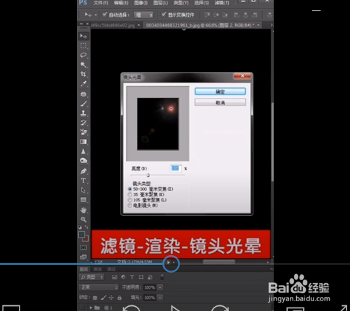 自己做太阳的小妙招