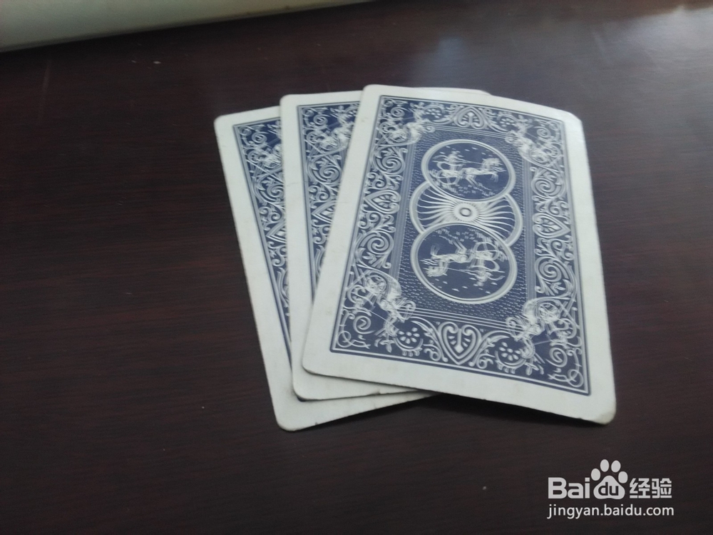 斗地主线下玩法基本规则