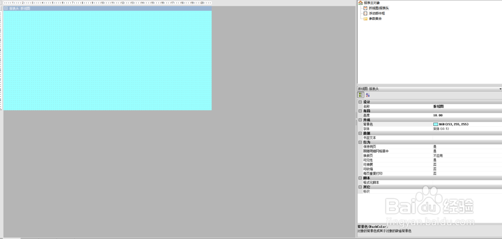如何利用Grid++Report报表设置图形图例的位置