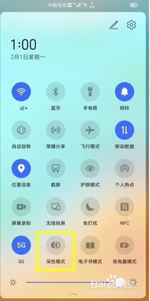 荣耀v40深色模式怎么启用