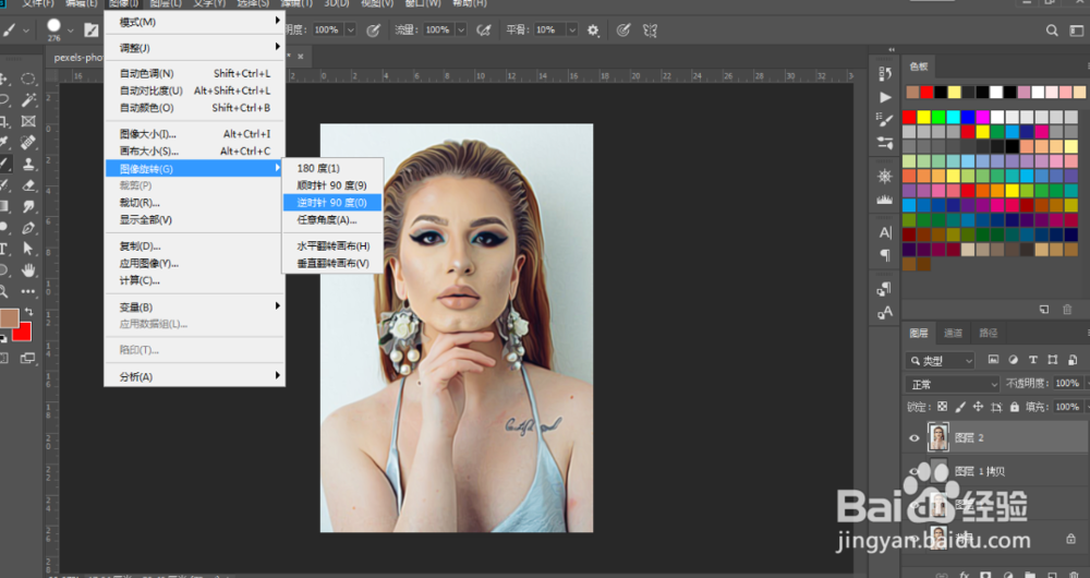 制作仿动漫的手绘效果