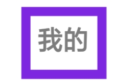 享乐吧怎样设置字体调节功能