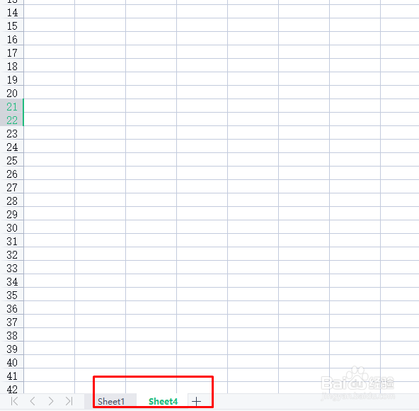 Excel如何删除多余工作表
