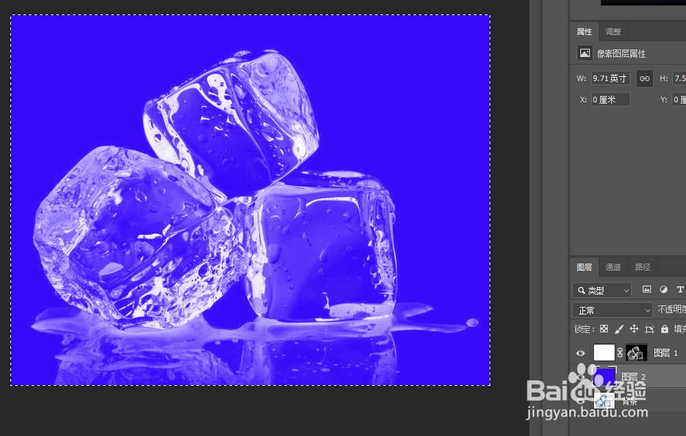 photoshop透明的冰块物体商品要怎么抠图PS方法
