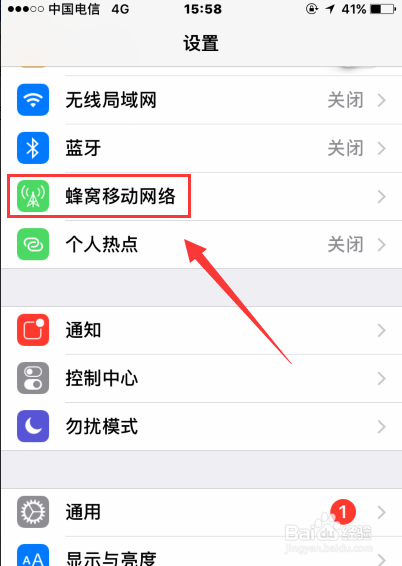 iphone se 怎么设置成3g