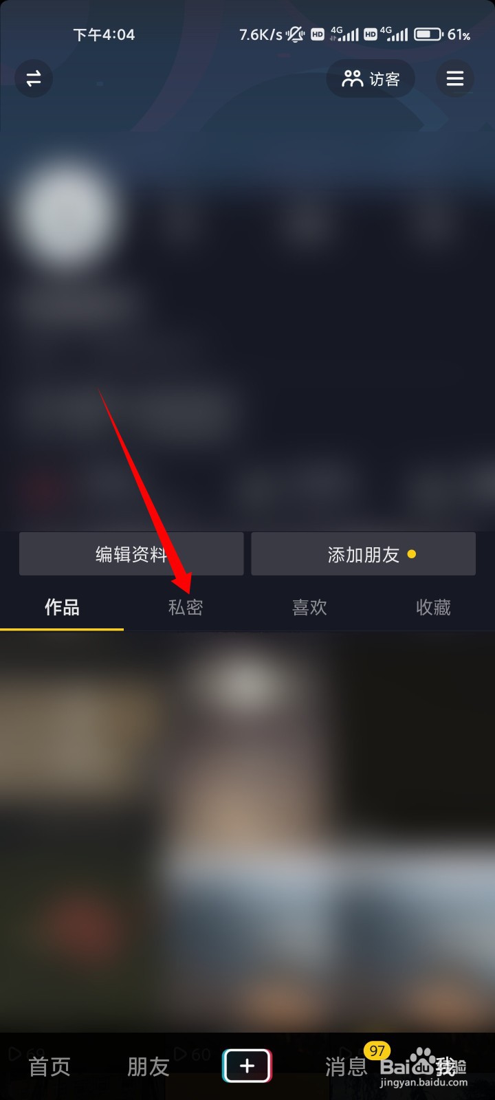 为啥抖音显示22作品只有21