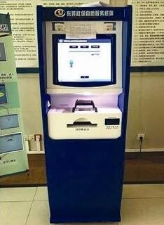 如何辨别社保凭证的真假