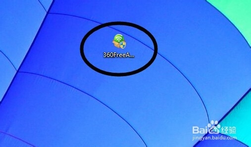如何共享电脑网络wifi