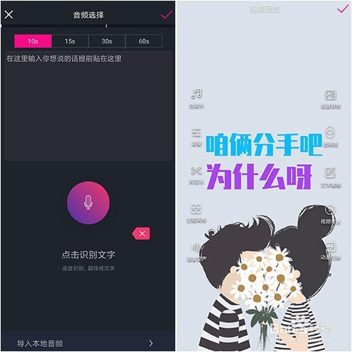 手机上有没有比较简单的短视频编辑软件？