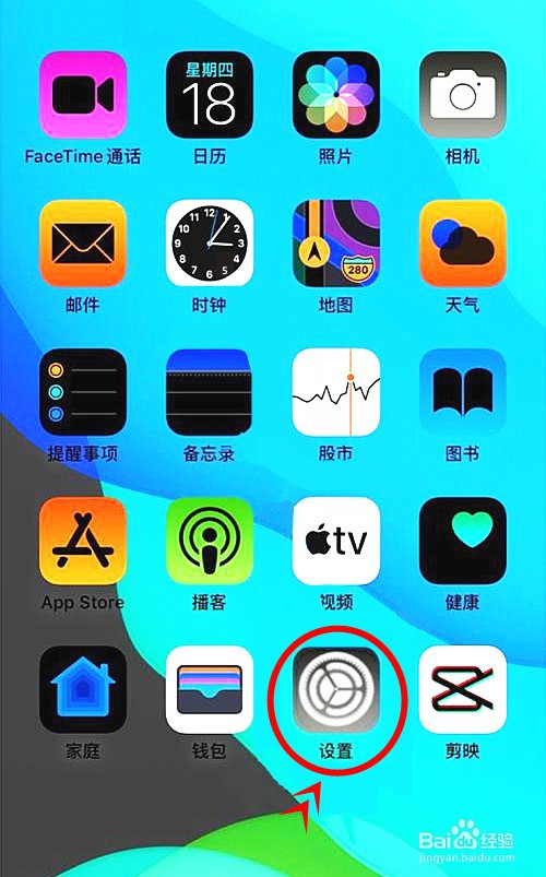 iphone12pro怎样通过调高音量键连拍照片