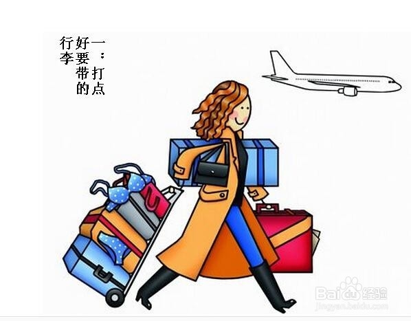 春运旅途，如何做到安全快乐