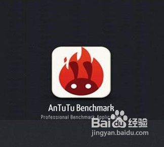 [安卓app]安兔兔测评应用新手指南