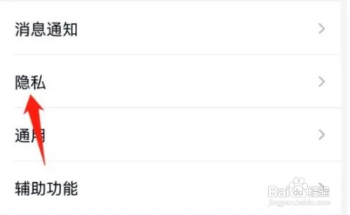 qq怎么查看单向好友