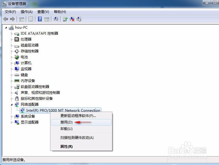 Adobe Dreamweaver CC 2015安装与注册方法