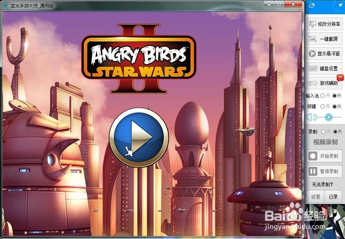 愤怒的小鸟2手游电脑版下载攻略分享