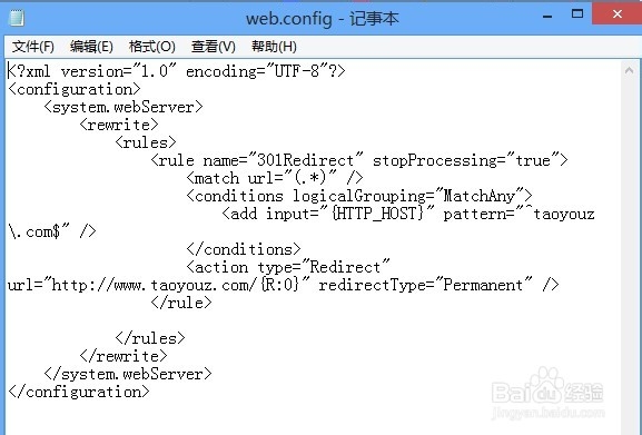万网不带www域名解析的一种解决方法
