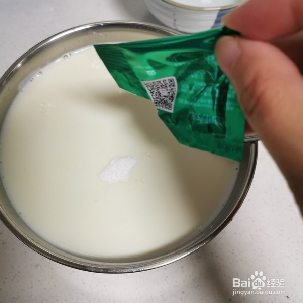 自制酸奶的做法