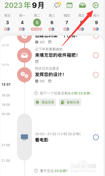 Structured软件如何更改布局为简化模式