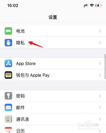 苹果足迹怎么查询