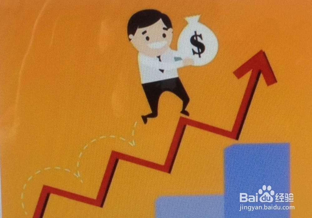 省钱方法——勤俭量入为出