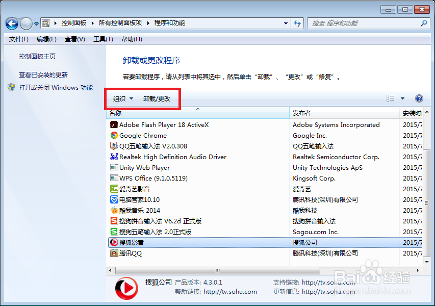 新手如何优化提速电脑？