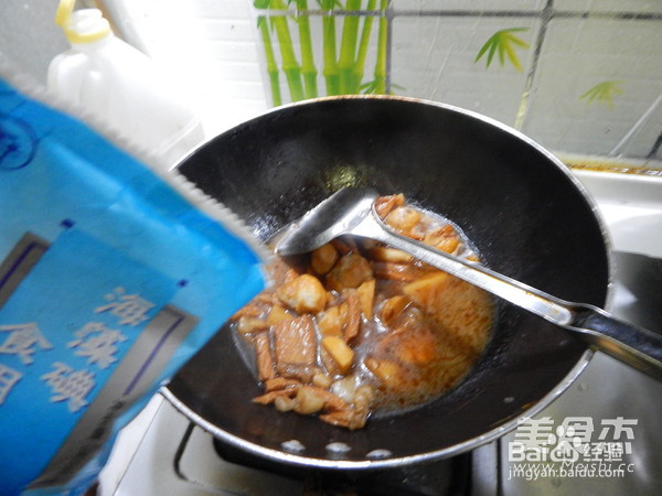 芋头烧肉的做法