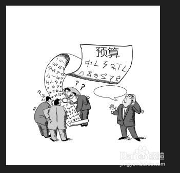新手如何开始理财 理财十大忠告
