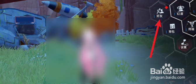 幻塔手游邮箱在哪？