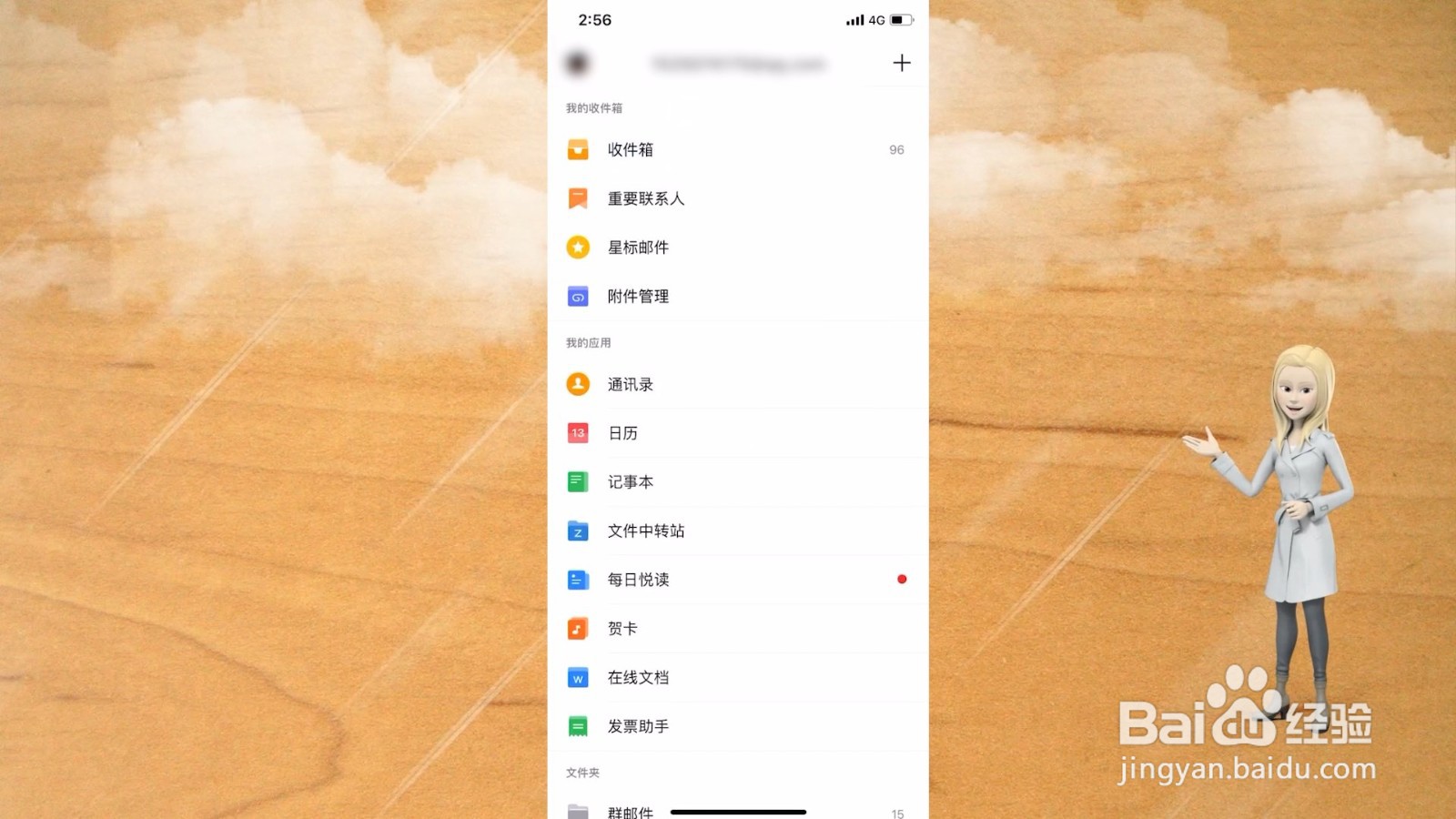 手机扫描文件怎么扫描