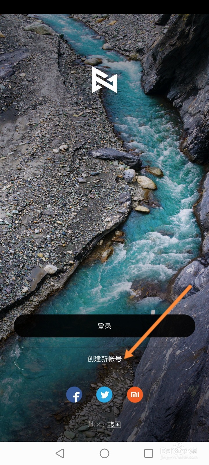 手机手持云台怎么使用