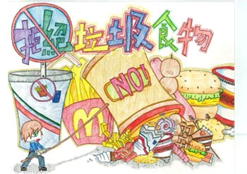 如何预防小产(流产)