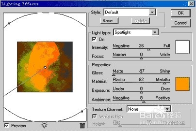 图像处理：[8]晨曦效果