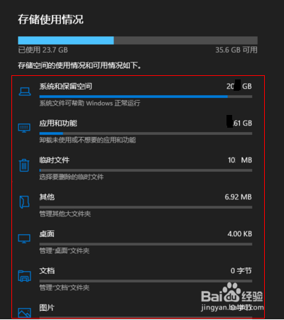 Win11怎么清理系统垃圾