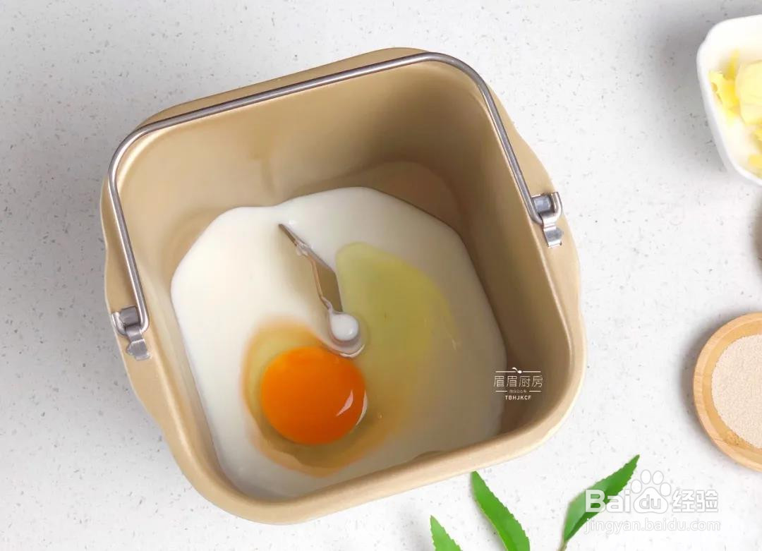 酸奶果干面包的做法