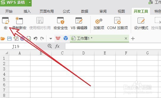 wps表格怎么样启用宏功能Wps表格宏灰色如何开启