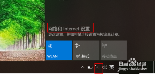 筆記本電腦無法連接wifi怎麼辦?