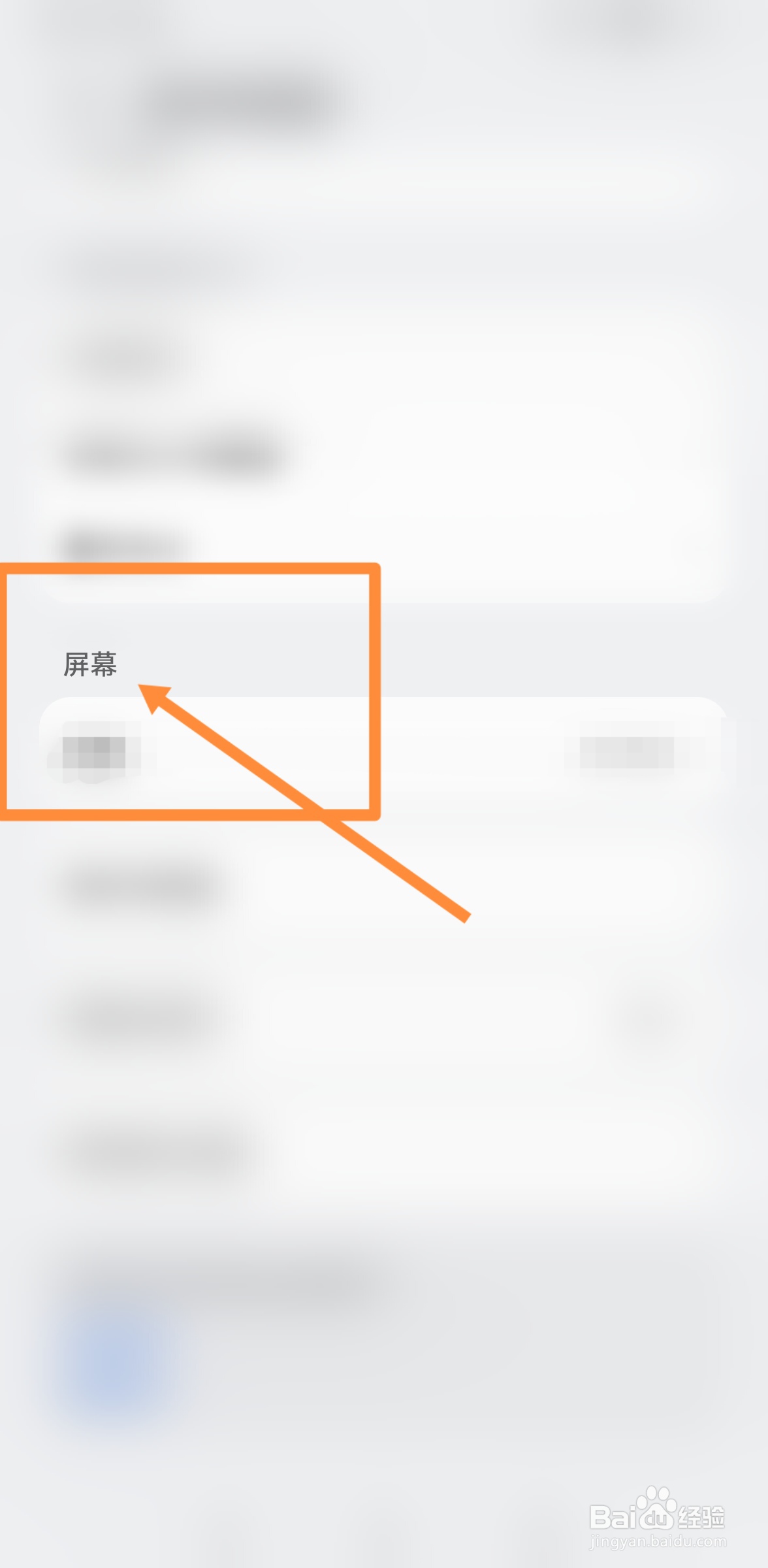 海信a5怎么把屏幕完全关闭