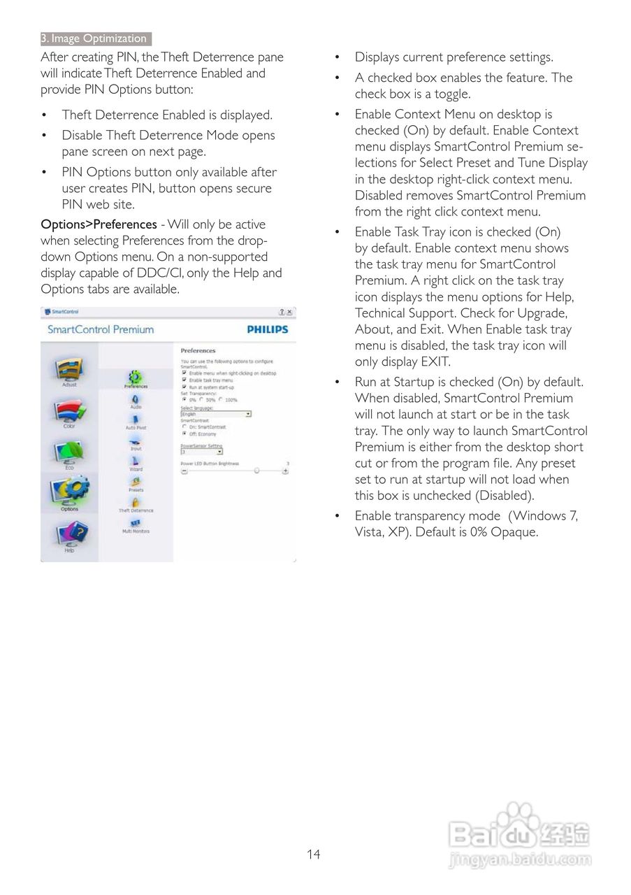 飞利浦273P3PHES/93液晶显示器使用说明书:[2]