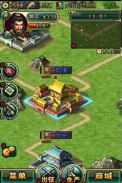 帝王三国OL之完整攻略介绍