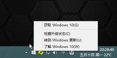 <b>推送的Windows10升级提示怎么关闭</b>