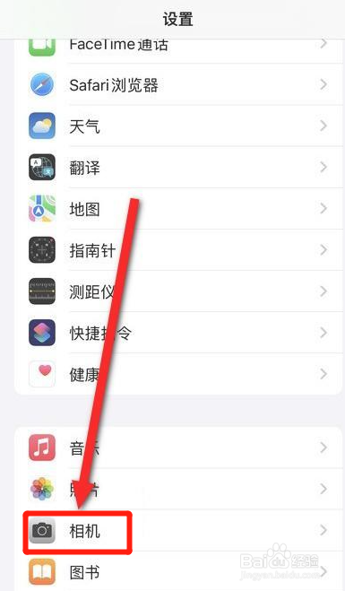 苹果13打开镜像前置镜头操作步骤