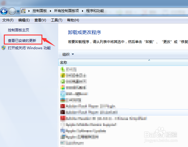 桌面右下角的win10图标如何删除
